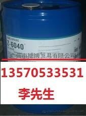 深圳道康宁Z-6011手机IR油墨硅烷偶联剂