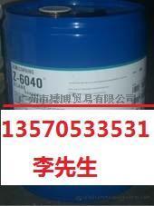 金华道康宁6040玻璃环氧丝印油墨硅烷偶联剂