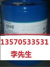 水性自干玻璃油漆硅烷偶联剂道康宁Z-6040